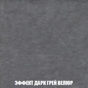 Диван Акварель 1 (до 300) в Ялуторовске - yalutorovsk.ok-mebel.com | фото 75