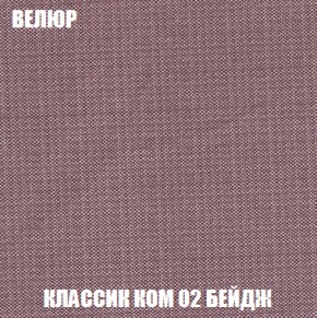 Диван Акварель 2 (ткань до 300) в Ялуторовске - yalutorovsk.ok-mebel.com | фото 10