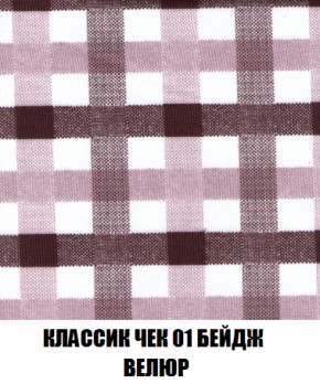 Диван Акварель 2 (ткань до 300) в Ялуторовске - yalutorovsk.ok-mebel.com | фото 12