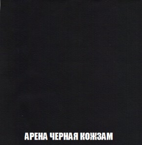 Диван Акварель 2 (ткань до 300) в Ялуторовске - yalutorovsk.ok-mebel.com | фото 22