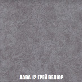 Диван Акварель 2 (ткань до 300) в Ялуторовске - yalutorovsk.ok-mebel.com | фото 30