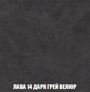 Диван Акварель 2 (ткань до 300) в Ялуторовске - yalutorovsk.ok-mebel.com | фото 31