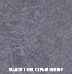 Диван Акварель 2 (ткань до 300) в Ялуторовске - yalutorovsk.ok-mebel.com | фото 35