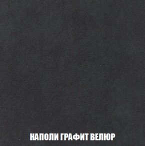 Диван Акварель 2 (ткань до 300) в Ялуторовске - yalutorovsk.ok-mebel.com | фото 38