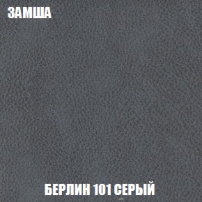 Диван Акварель 2 (ткань до 300) в Ялуторовске - yalutorovsk.ok-mebel.com | фото 4