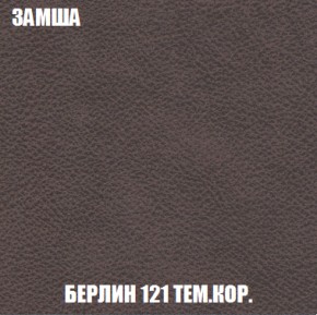 Диван Акварель 2 (ткань до 300) в Ялуторовске - yalutorovsk.ok-mebel.com | фото 5