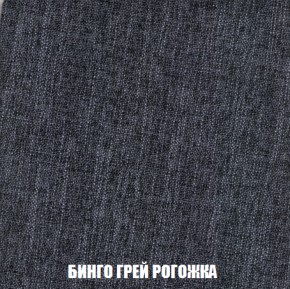 Диван Акварель 2 (ткань до 300) в Ялуторовске - yalutorovsk.ok-mebel.com | фото 57