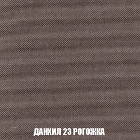 Диван Акварель 2 (ткань до 300) в Ялуторовске - yalutorovsk.ok-mebel.com | фото 62