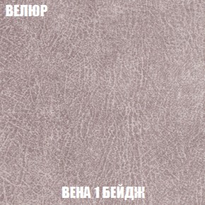 Диван Акварель 2 (ткань до 300) в Ялуторовске - yalutorovsk.ok-mebel.com | фото 7
