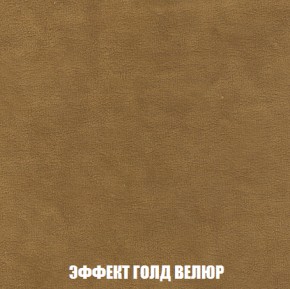 Диван Акварель 2 (ткань до 300) в Ялуторовске - yalutorovsk.ok-mebel.com | фото 72