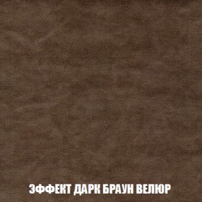 Диван Акварель 2 (ткань до 300) в Ялуторовске - yalutorovsk.ok-mebel.com | фото 74