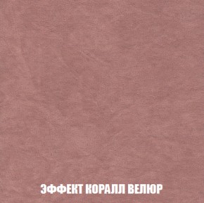 Диван Акварель 2 (ткань до 300) в Ялуторовске - yalutorovsk.ok-mebel.com | фото 77