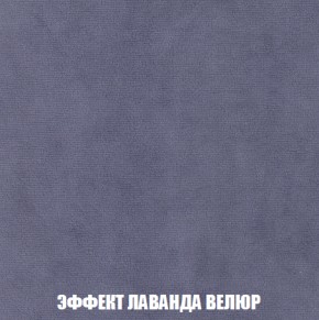 Диван Акварель 2 (ткань до 300) в Ялуторовске - yalutorovsk.ok-mebel.com | фото 79