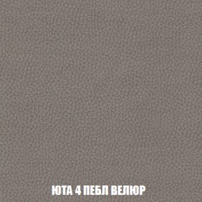 Диван Акварель 2 (ткань до 300) в Ялуторовске - yalutorovsk.ok-mebel.com | фото 83