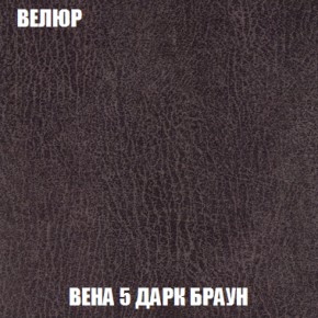Диван Акварель 2 (ткань до 300) в Ялуторовске - yalutorovsk.ok-mebel.com | фото 9