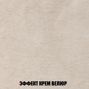 Диван Акварель 3 (ткань до 300) в Ялуторовске - yalutorovsk.ok-mebel.com | фото 78