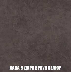 Диван Акварель 4 (ткань до 300) в Ялуторовске - yalutorovsk.ok-mebel.com | фото 29