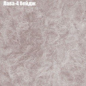 Диван Бинго 1 (ткань до 300) в Ялуторовске - yalutorovsk.ok-mebel.com | фото 27