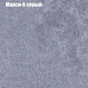 Диван Бинго 1 (ткань до 300) в Ялуторовске - yalutorovsk.ok-mebel.com | фото 36