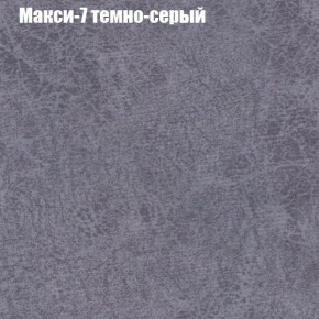 Диван Бинго 1 (ткань до 300) в Ялуторовске - yalutorovsk.ok-mebel.com | фото 37