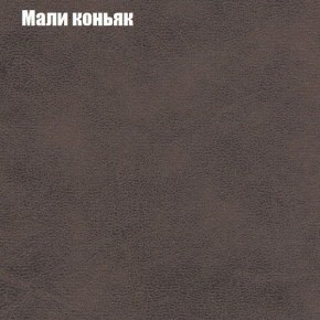 Диван Бинго 1 (ткань до 300) в Ялуторовске - yalutorovsk.ok-mebel.com | фото 38