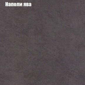 Диван Бинго 1 (ткань до 300) в Ялуторовске - yalutorovsk.ok-mebel.com | фото 43