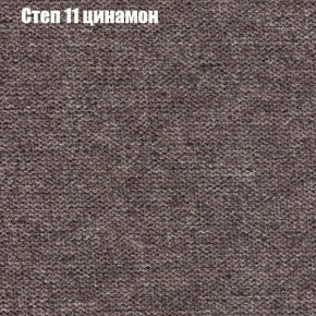 Диван Бинго 1 (ткань до 300) в Ялуторовске - yalutorovsk.ok-mebel.com | фото 49