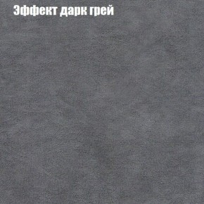 Диван Бинго 1 (ткань до 300) в Ялуторовске - yalutorovsk.ok-mebel.com | фото 60