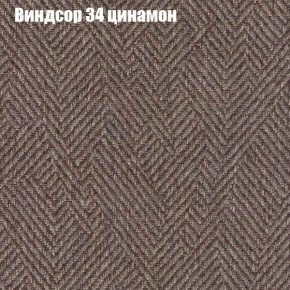 Диван Бинго 1 (ткань до 300) в Ялуторовске - yalutorovsk.ok-mebel.com | фото 9