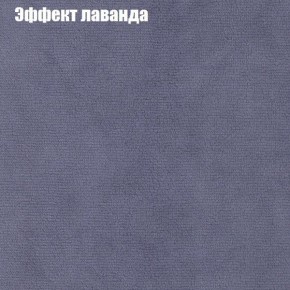 Диван Бинго 2 (ткань до 300) в Ялуторовске - yalutorovsk.ok-mebel.com | фото 64