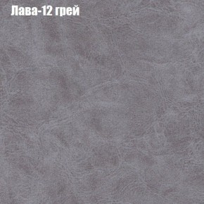 Диван Бинго 3 (ткань до 300) в Ялуторовске - yalutorovsk.ok-mebel.com | фото 28