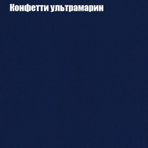Диван Бинго 4 (ткань до 300) в Ялуторовске - yalutorovsk.ok-mebel.com | фото 27