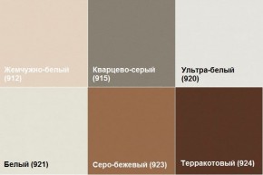 Диван двухместный Алекто экокожа EUROLINE в Ялуторовске - yalutorovsk.ok-mebel.com | фото 6