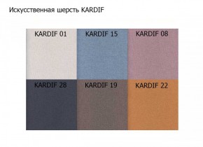 Диван двухместный Алекто искусственная шерсть KARDIF в Ялуторовске - yalutorovsk.ok-mebel.com | фото 3