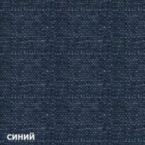 Диван двухместный DEmoku Д-2 (Синий/Натуральный) в Ялуторовске - yalutorovsk.ok-mebel.com | фото 3