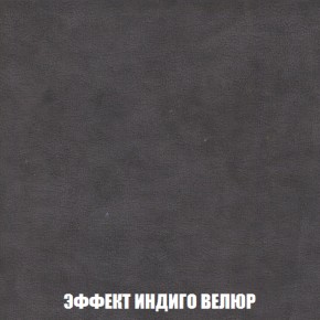 Диван Европа 1 (НПБ) ткань до 300 в Ялуторовске - yalutorovsk.ok-mebel.com | фото 12