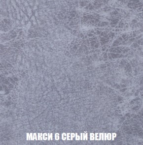 Диван Европа 1 (НПБ) ткань до 300 в Ялуторовске - yalutorovsk.ok-mebel.com | фото 56
