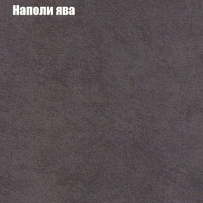 Диван Европа 1 (ППУ) ткань до 300 в Ялуторовске - yalutorovsk.ok-mebel.com | фото 10