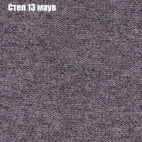 Диван Европа 1 (ППУ) ткань до 300 в Ялуторовске - yalutorovsk.ok-mebel.com | фото 17