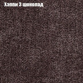 Диван Европа 1 (ППУ) ткань до 300 в Ялуторовске - yalutorovsk.ok-mebel.com | фото 21