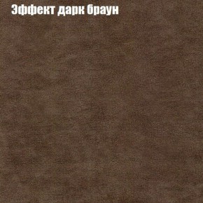 Диван Европа 1 (ППУ) ткань до 300 в Ялуторовске - yalutorovsk.ok-mebel.com | фото 26