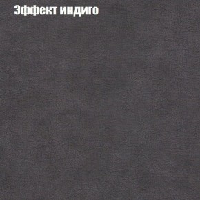 Диван Европа 1 (ППУ) ткань до 300 в Ялуторовске - yalutorovsk.ok-mebel.com | фото 28