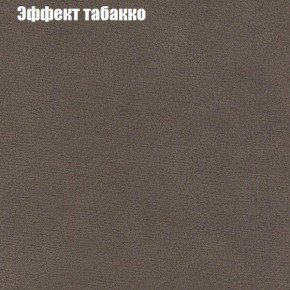 Диван Европа 1 (ППУ) ткань до 300 в Ялуторовске - yalutorovsk.ok-mebel.com | фото 34