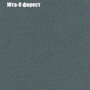 Диван Европа 1 (ППУ) ткань до 300 в Ялуторовске - yalutorovsk.ok-mebel.com | фото 36