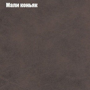 Диван Европа 1 (ППУ) ткань до 300 в Ялуторовске - yalutorovsk.ok-mebel.com | фото 5