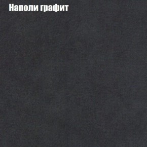 Диван Европа 1 (ППУ) ткань до 300 в Ялуторовске - yalutorovsk.ok-mebel.com | фото 7