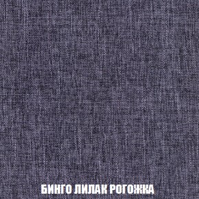 Диван Европа 2 (НПБ) ткань до 300 в Ялуторовске - yalutorovsk.ok-mebel.com | фото 58
