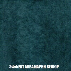 Диван Европа 2 (НПБ) ткань до 300 в Ялуторовске - yalutorovsk.ok-mebel.com | фото 71