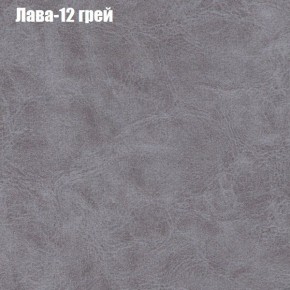 Диван Европа 2 (ППУ) ткань до 300 в Ялуторовске - yalutorovsk.ok-mebel.com | фото 27