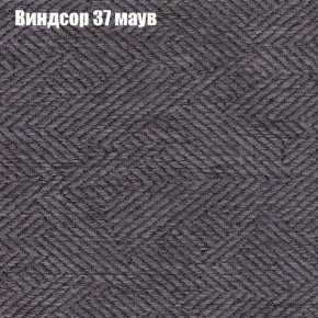 Диван Европа 2 (ППУ) ткань до 300 в Ялуторовске - yalutorovsk.ok-mebel.com | фото 8